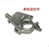 U-shaped tile fasteners, cross fasteners, half fasteners and various types of fasteners Specification image